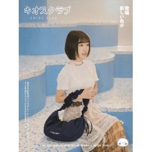CHIOS CLUB - Jelly Big Bubble Bag TOTE58/深藍色